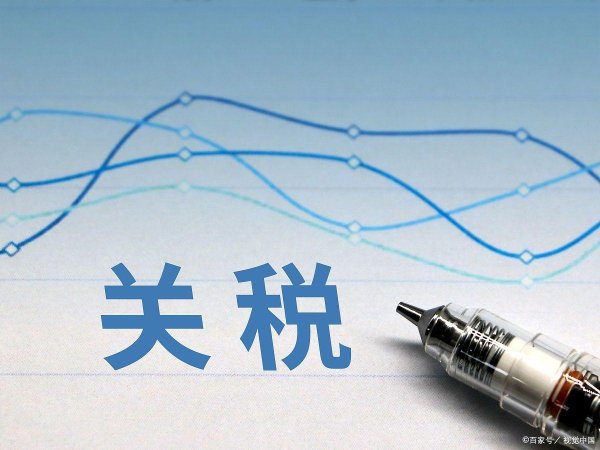 免息配资开户 245%关税背后，美国经济的反噬开始了？